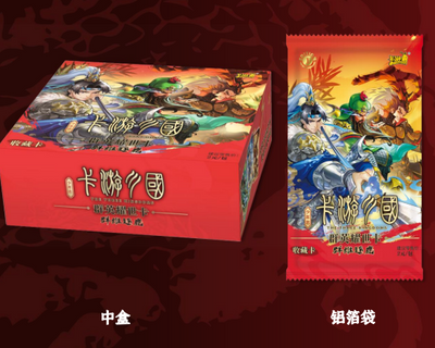 [3 Kingdoms] Display Kayou 2 Yuan series 1