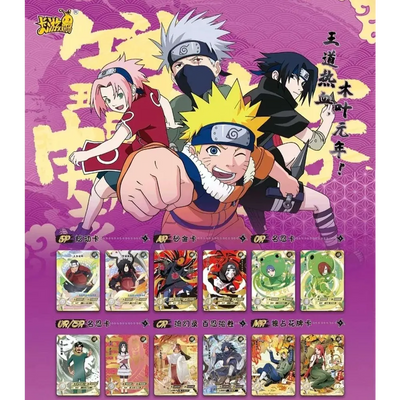 [Naruto] Display Kayou 2 Yuan série 6