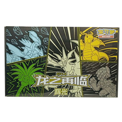 [Pokemon-Chine] 2 Collector Return of the Dragon (Exclusif Chine)