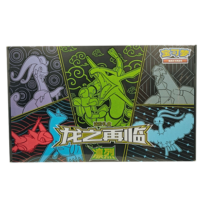 [Pokemon-Chine] 2 Collector Return of the Dragon (Exclusif Chine)