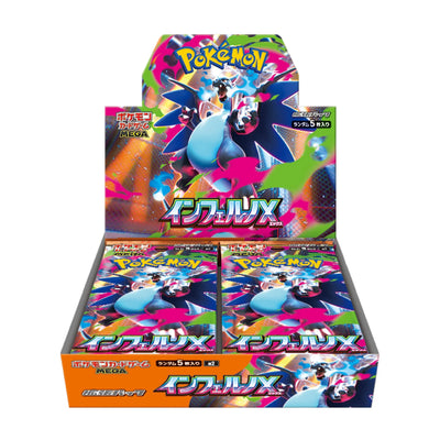 Display Pokemon M2 Inferno X