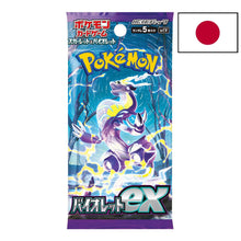 Booster SV1V Violet ex
