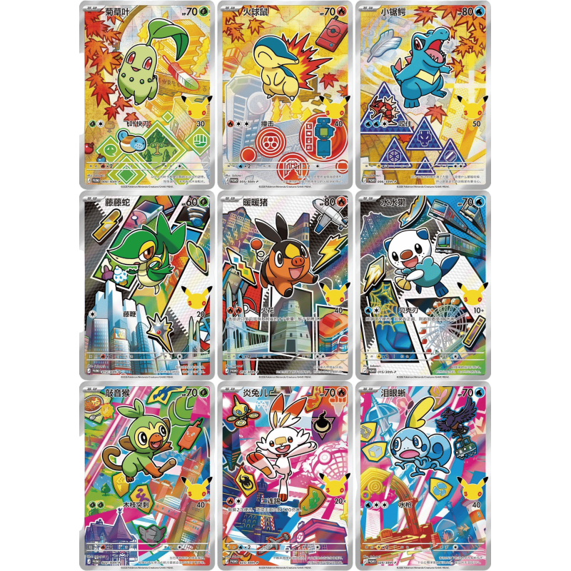 [Précommande] Coffret – Pokémon – Premiers Partenaires – Collection Illustration – Série 2 – 30 Ans