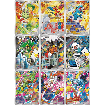 [Précommande] Coffret – Pokémon – Premiers Partenaires – Collection Illustration – Série 2 – 30 Ans