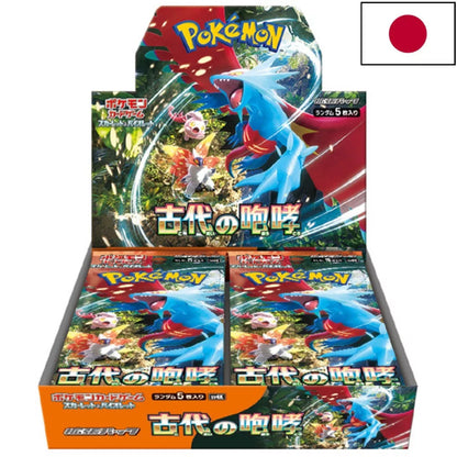 Display SV4k Ancient Roar