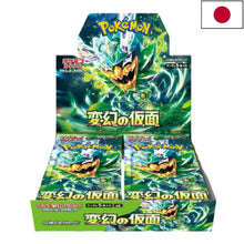 Display SV6 Mask Of Change