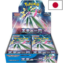 Display SV4m Future Flash