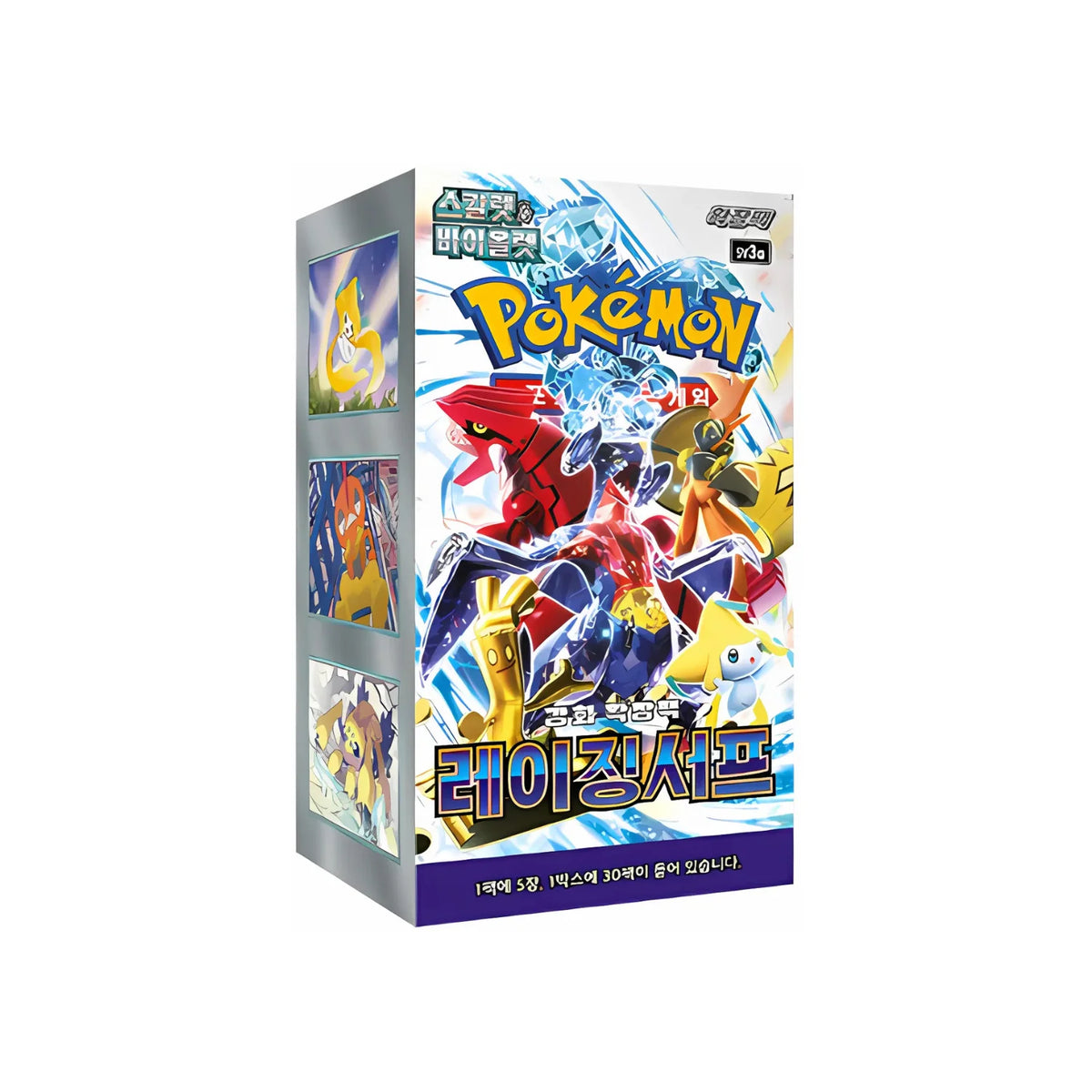 Display Coréen SV3A  Raging Surf