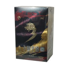 [3 Kingdoms] Display Kayou 10 Yuan series 3