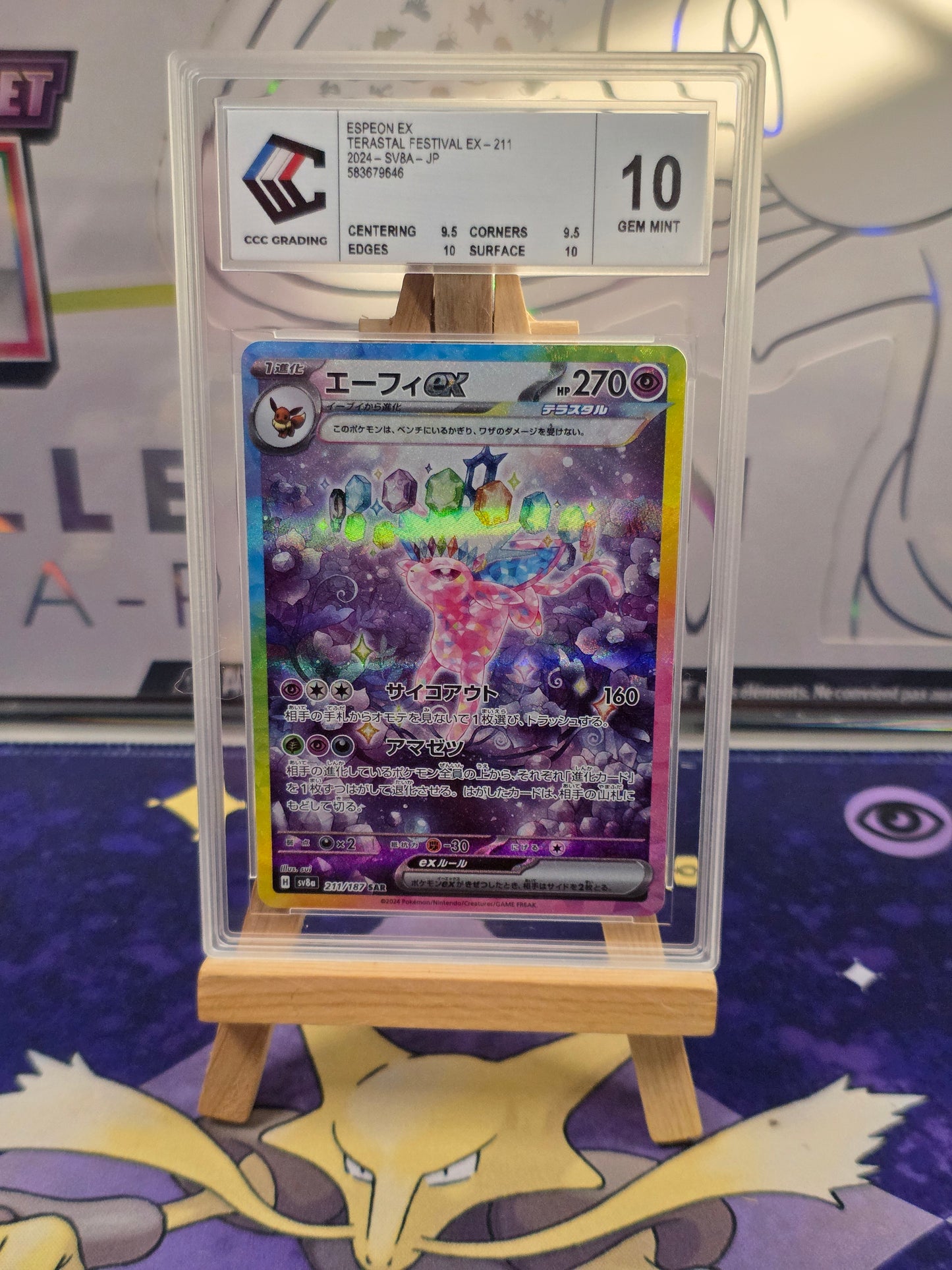 [JAP] Mentali (Espeon) SV8a 211 CCC 10 White