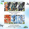 [Naruto] Display Naruto Kayou 10 Yuan série 6