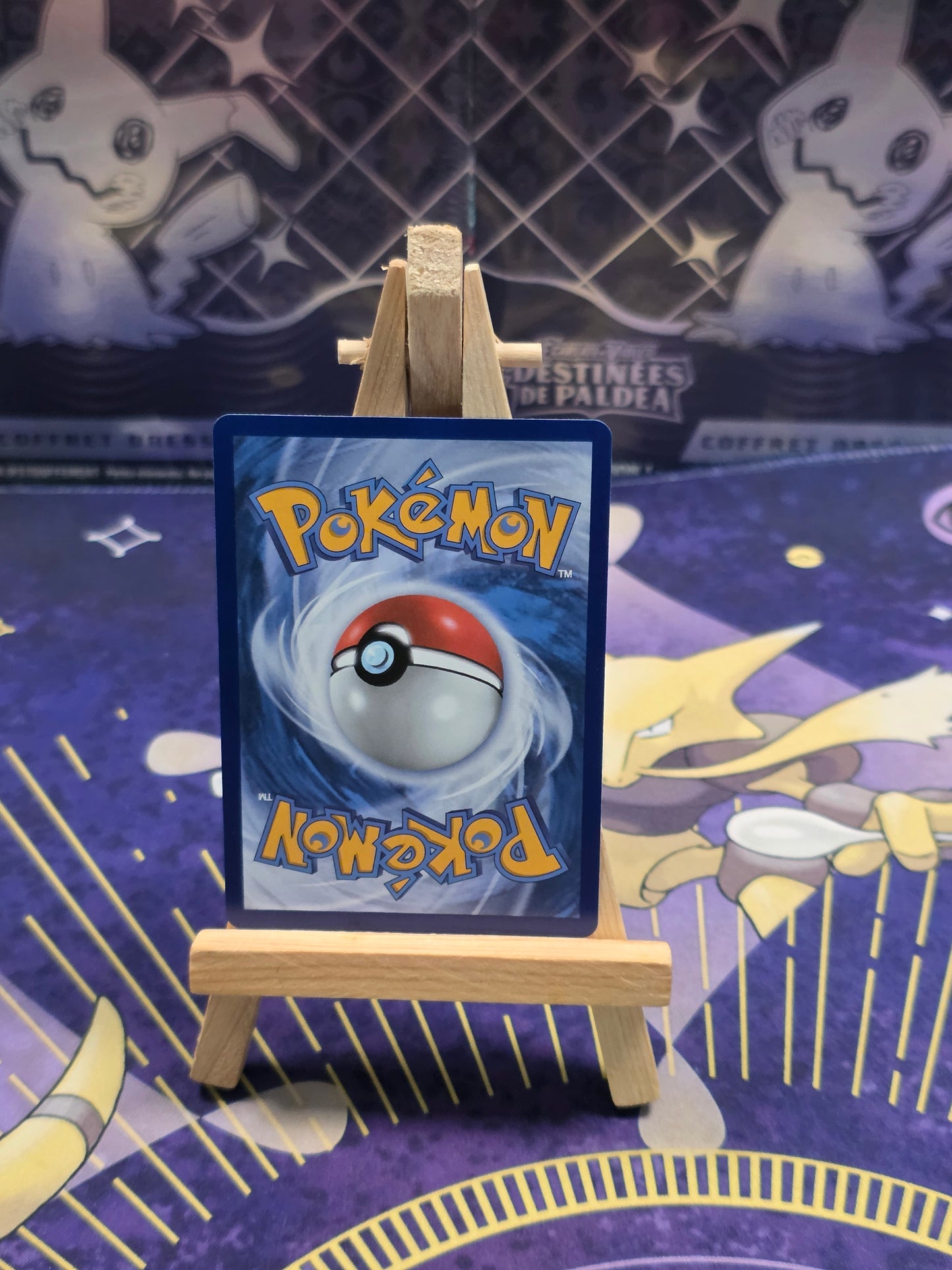 Morpeko EX PBL 102 [110]