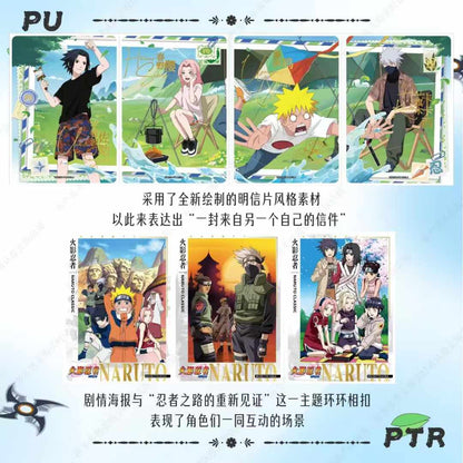 [Naruto] Display Naruto Kayou 10 Yuan série 6