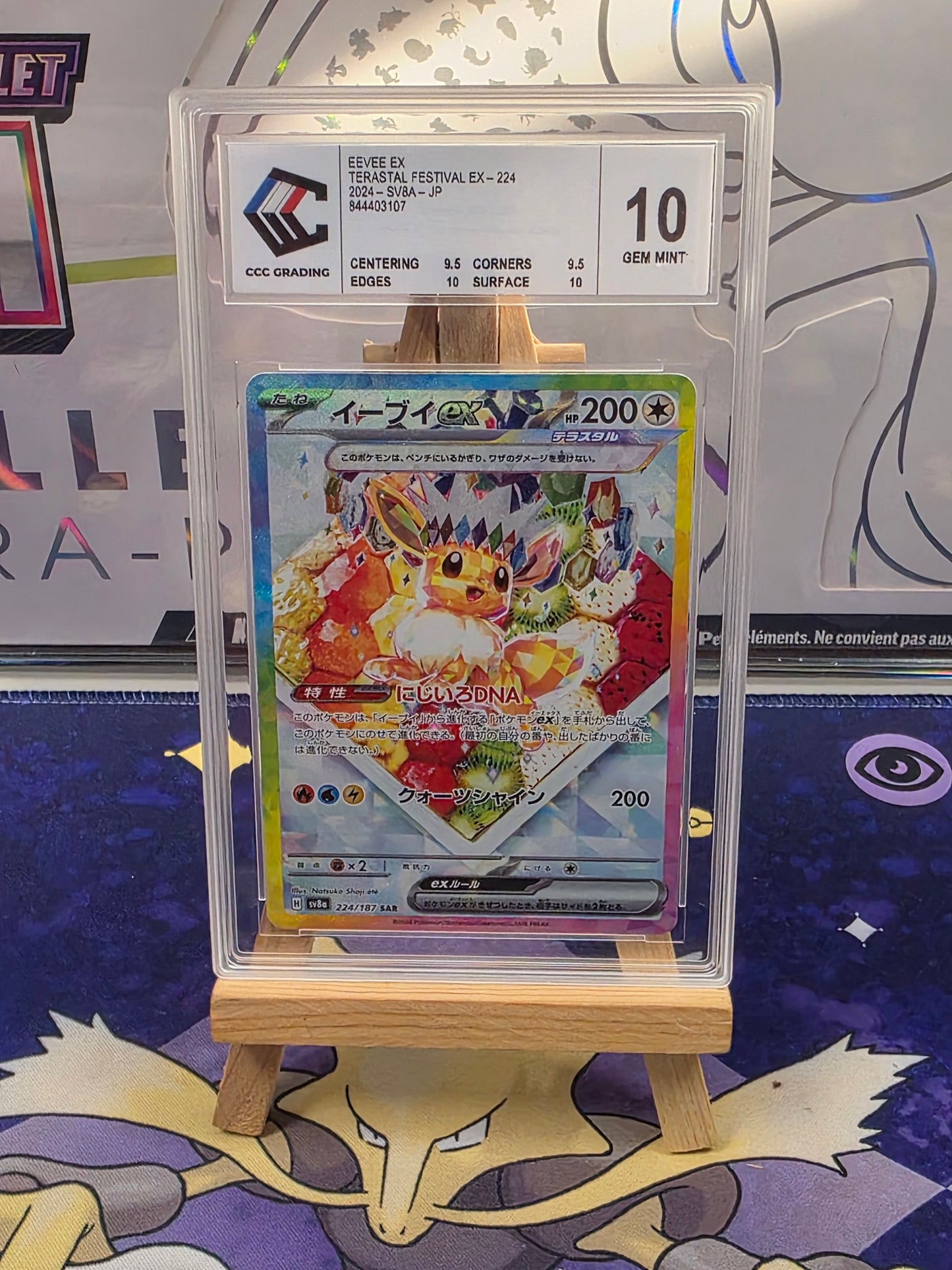 [JAP] Evoli (Eevee) SV8a 224 CCC 10 White