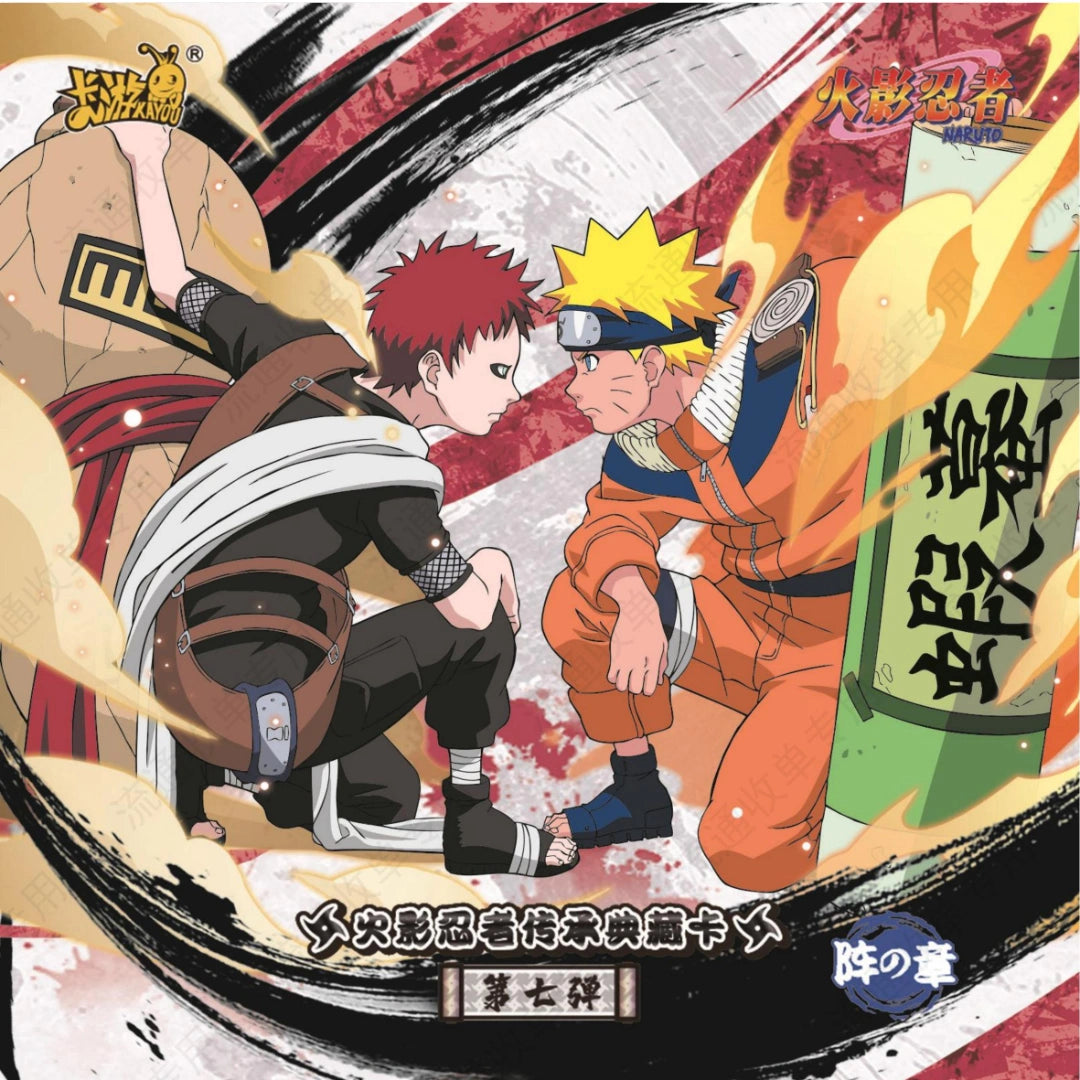 [Naruto] Display Naruto Kayou 10 Yuan série 7