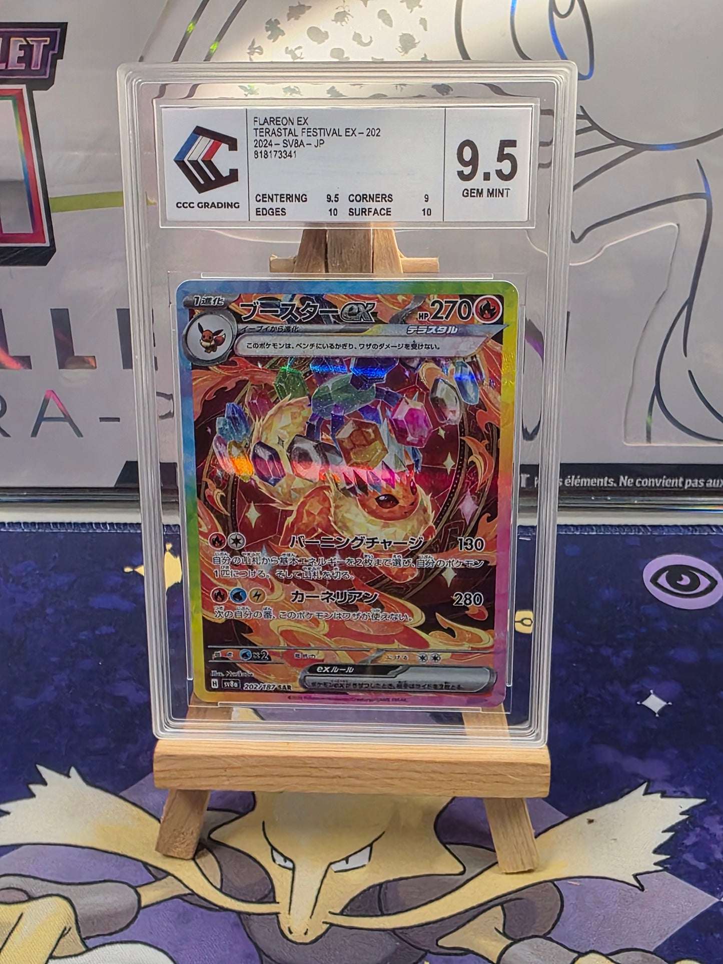 [JAP] Pyroli (Flareon) SV8a 202 CCC 9.5