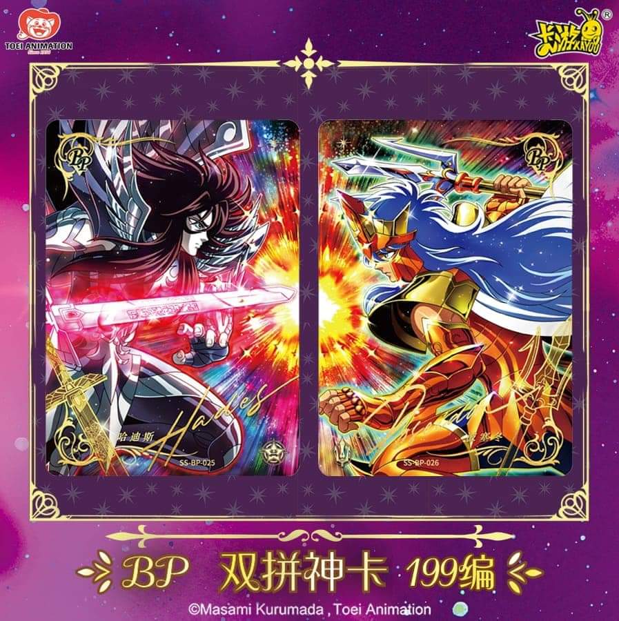 Display Saint Seiya 10 Yuan série 3 (T4W3)