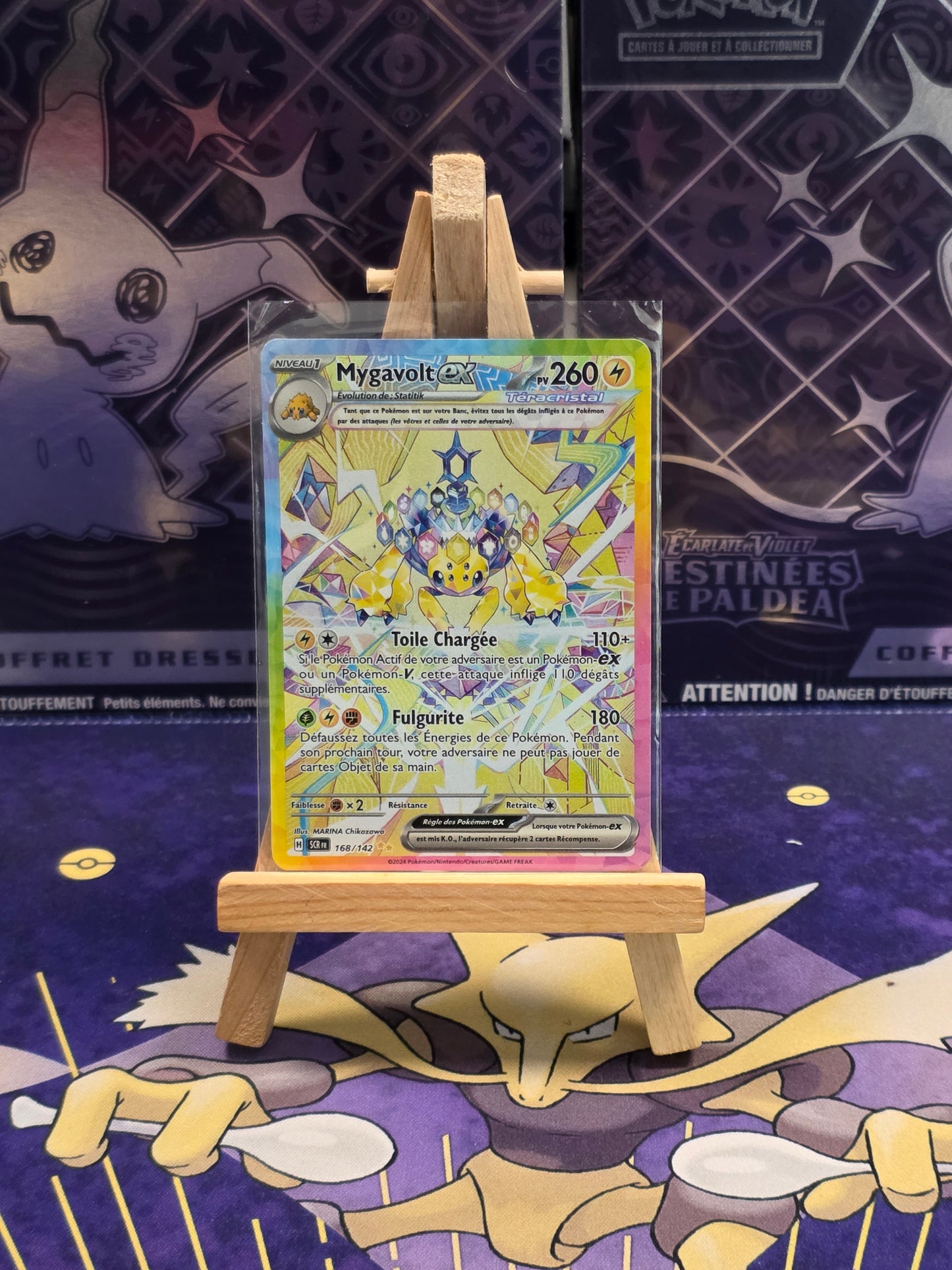 Mygavolt EX SCR 168 [7]