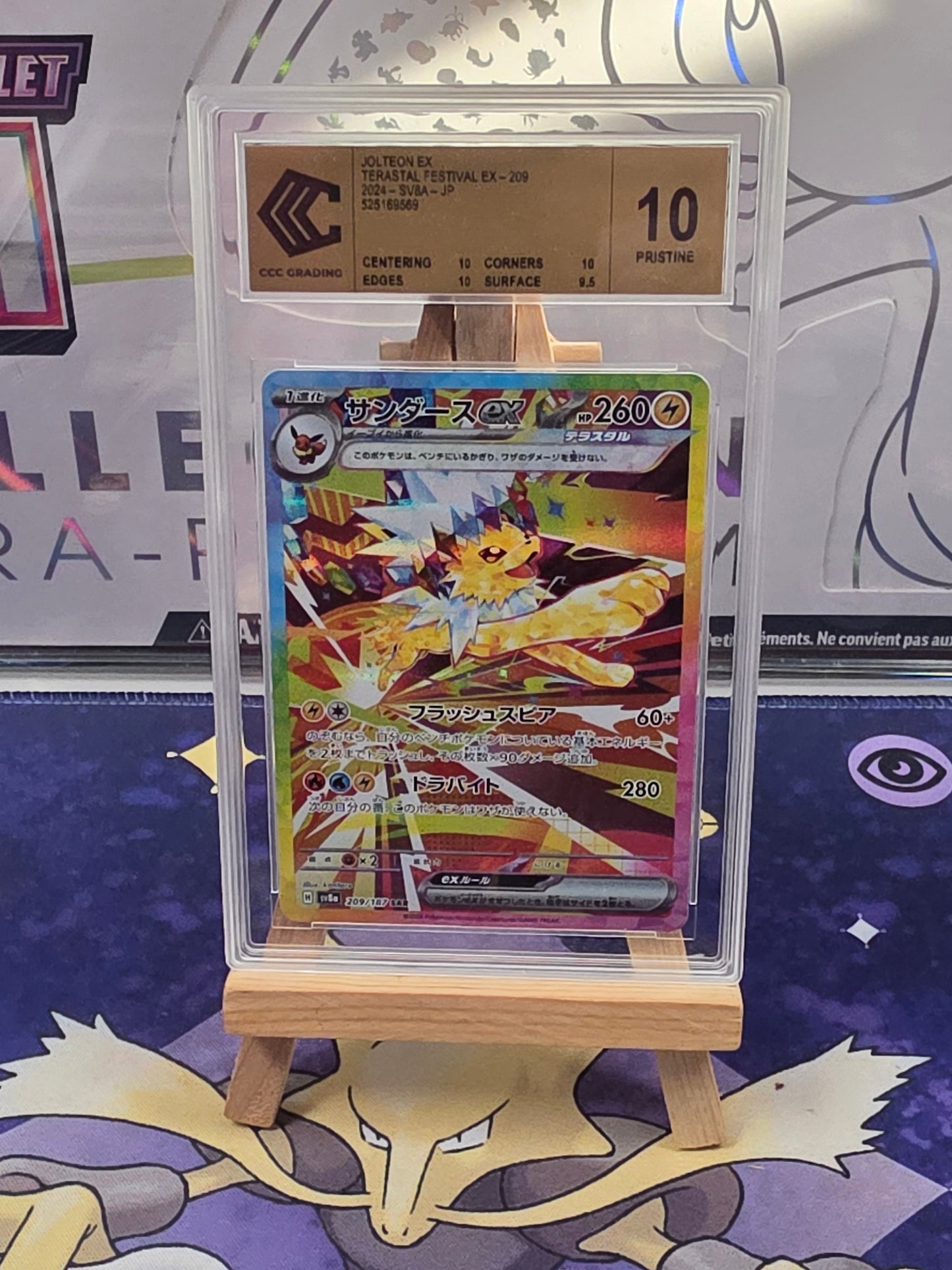 [JAP] Voltali (Jolteon) SV8a 209 CCC 10 Gold