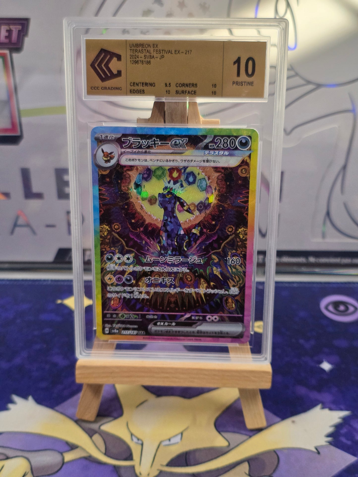 [JAP] Noctali (Umbreon) SV8a 217 CCC 10 Gold
