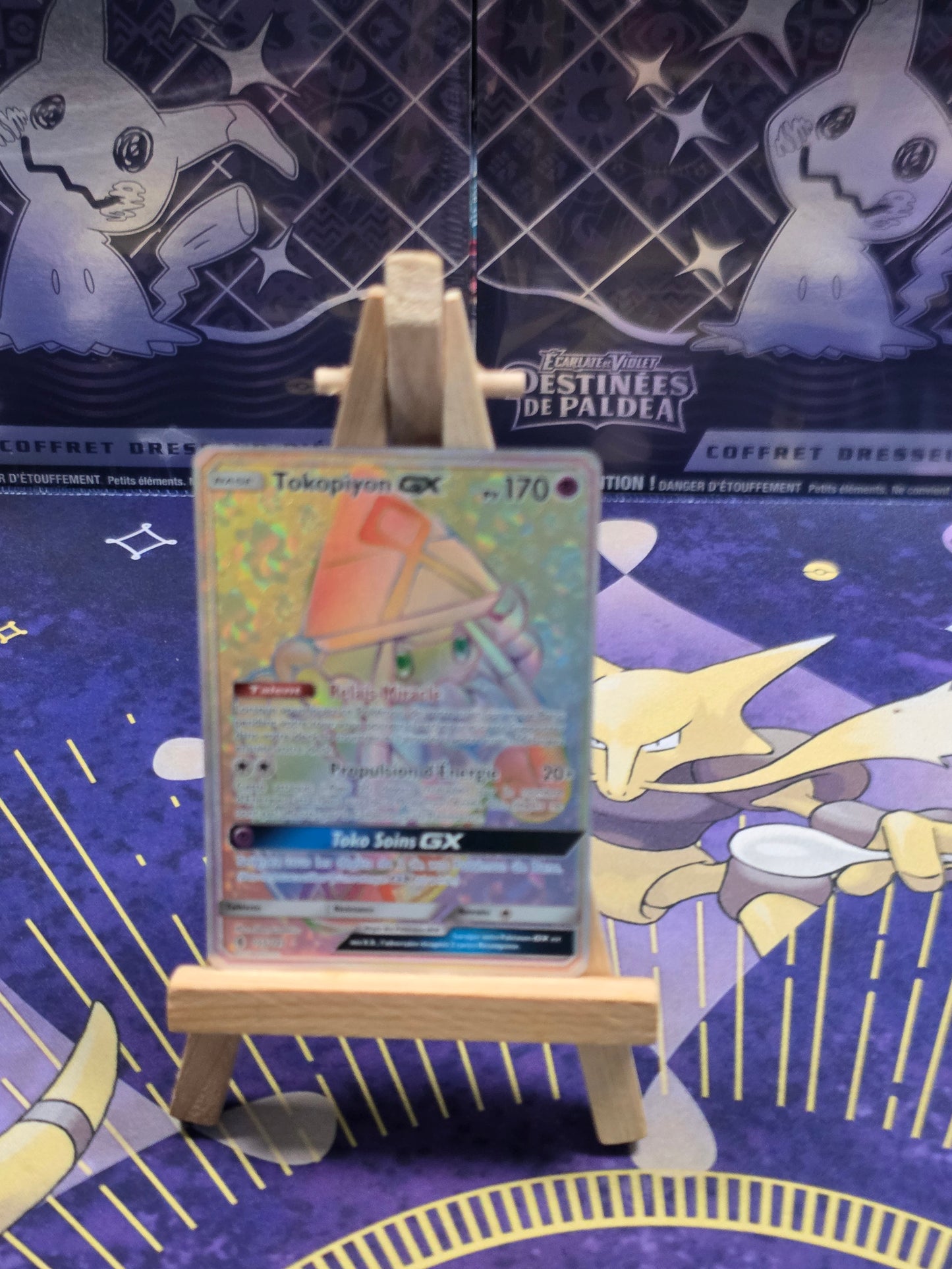 Tokopiyon GX 155/145 [154]