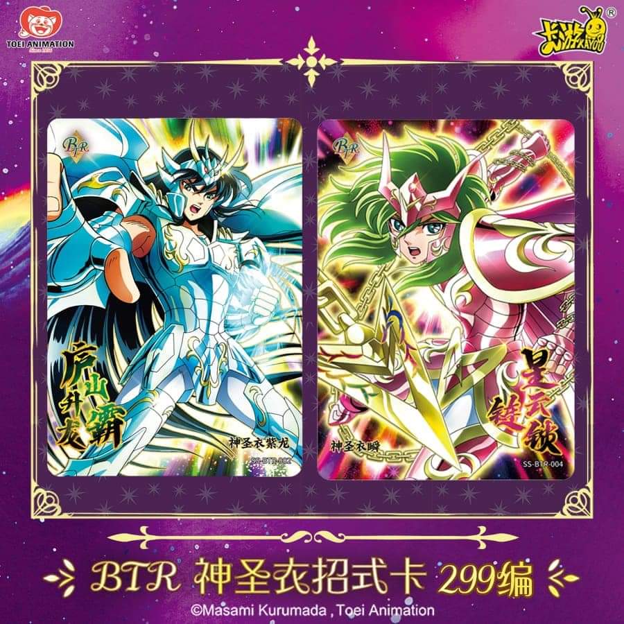 Display Saint Seiya 10 Yuan série 3 (T4W3)