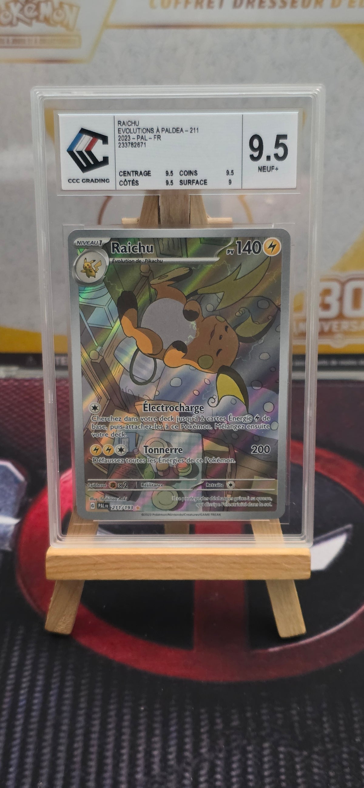 RAiCHU PAL 211 CCC 9.5