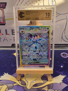 [JAP] Givrali (Glaceon) SV8a 206 CCC 10 Gold