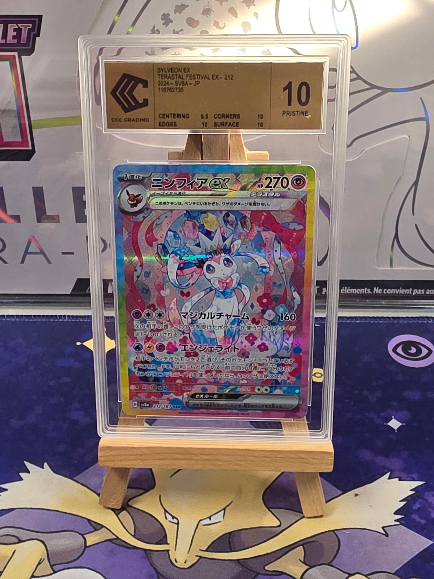 [JAP] Nymphali (Sylveon) SV8a 212 CCC 10 Gold
