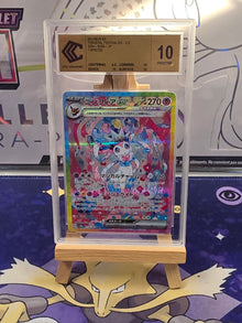 [JAP] Nymphali (Sylveon) SV8a 212 CCC 10 Gold