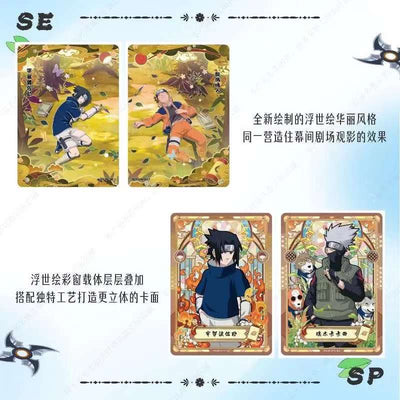 [Naruto] Display Naruto Kayou 10 Yuan série 6