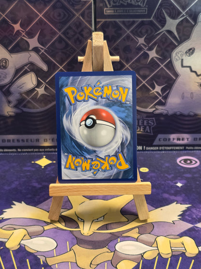 Feunard d'alola GX 22/145  [12]