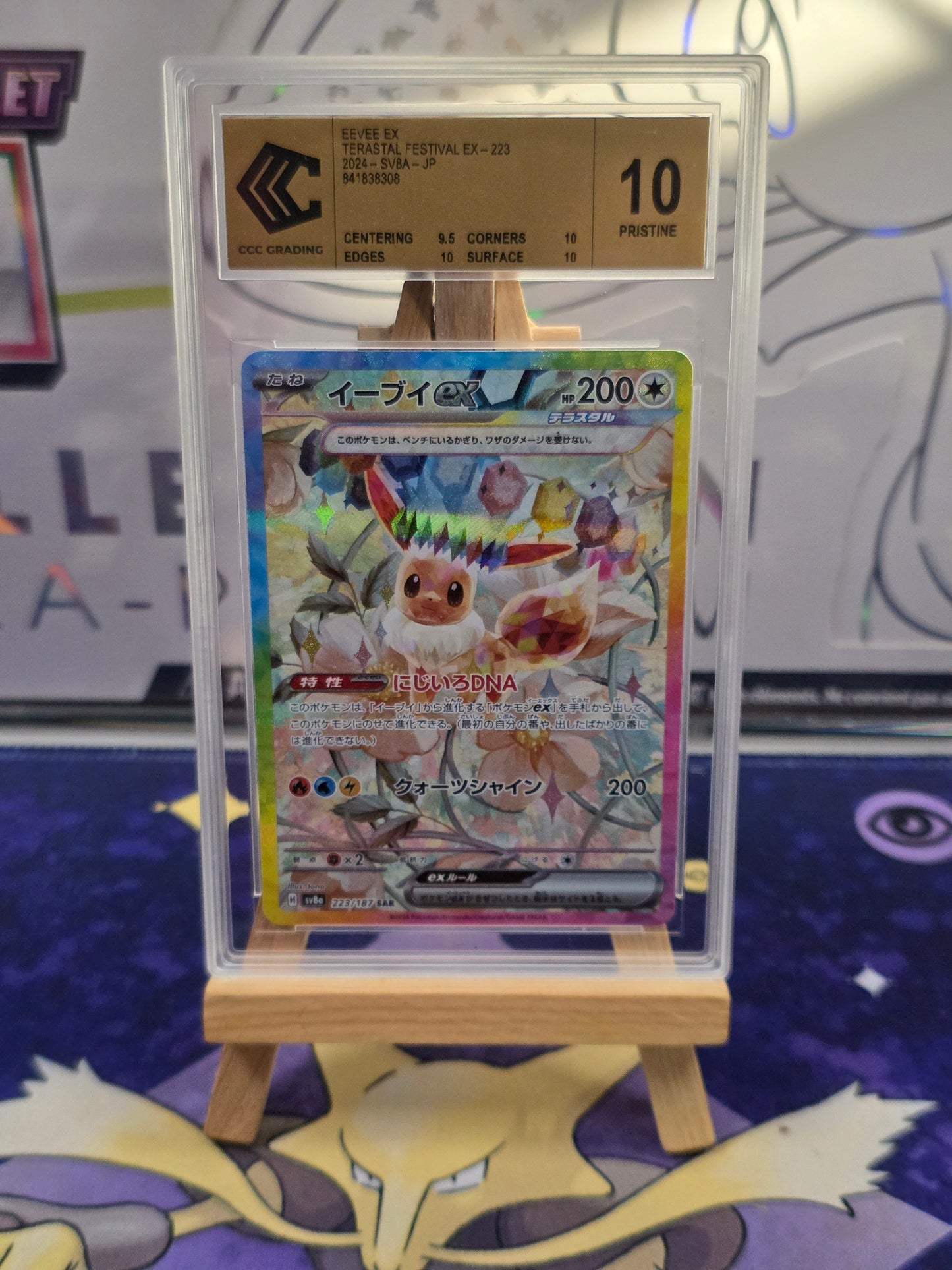 [JAP] Evoli (Eevee) SV8a 223 CCC 10 Gold