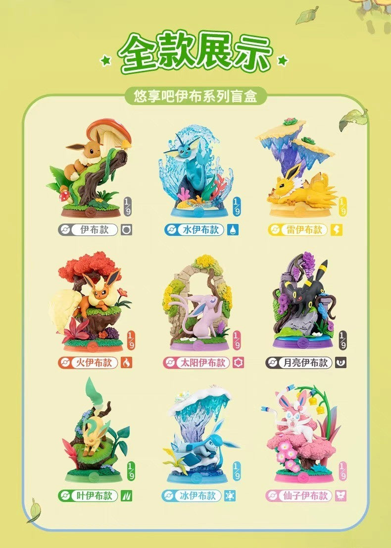 1 Figurine EEVEE Funism