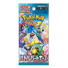 [Pokemon] EV1 Scarlet and Purple FR Random Booster