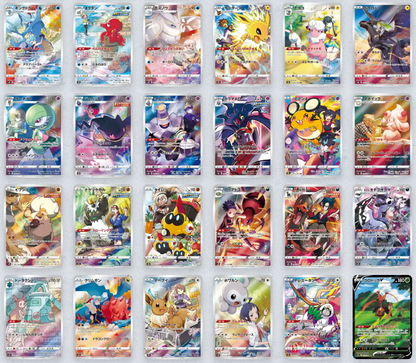 Display S8b Vmax Climax