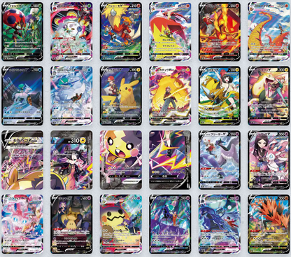 Display S8b Vmax Climax