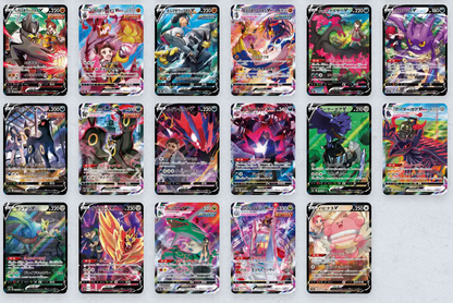 Display S8b Vmax Climax