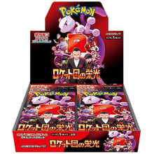 Display SV10 GLORY OF TEAM ROCKET
