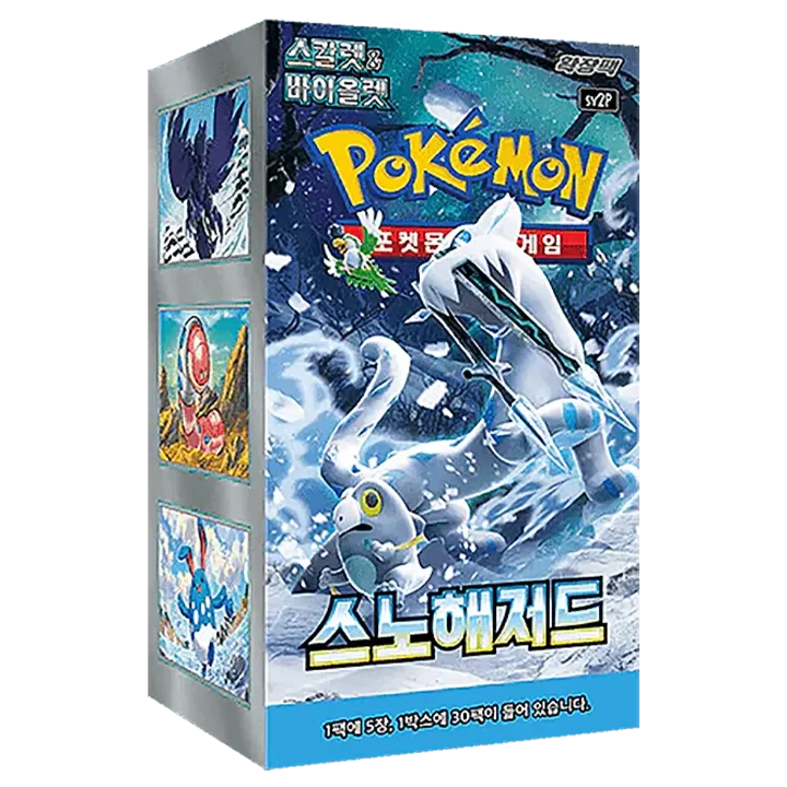 Display Coréen SV2P  Snow Hazard