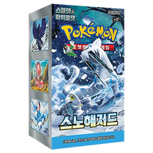 Display Coréen SV2P  Snow Hazard