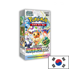 Display Terastal Festival SV8a version Coréenne