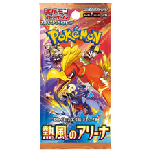 [Pokemon] EV1 Scarlet and Purple FR Random Booster